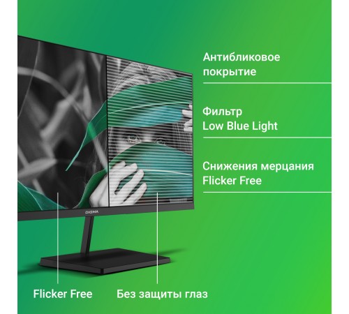 Монитор Digma 27" Progress 27P402F черный IPS LED 5ms 16:9 HDMI M/M матовая 300cd 178гр/178гр 1920x1080 100Hz G-Sync DP FHD 4.3кг