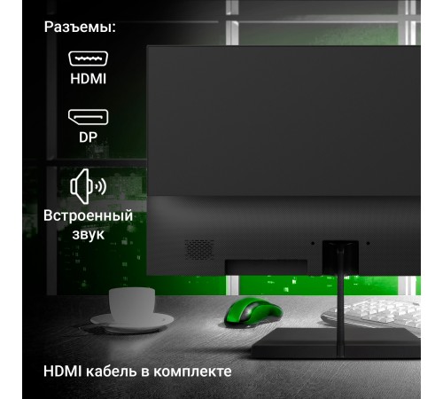 Монитор Digma 27" Progress 27P402F черный IPS LED 5ms 16:9 HDMI M/M матовая 300cd 178гр/178гр 1920x1080 100Hz G-Sync DP FHD 4.3кг