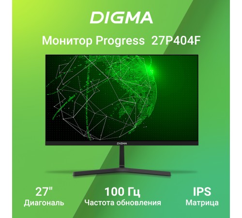 Монитор Digma 27" Progress 27P404F черный IPS LED 5ms 16:9 HDMI M/M матовая 300cd 178гр/178гр 1920x1080 100Hz G-Sync VGA FHD 4.3кг