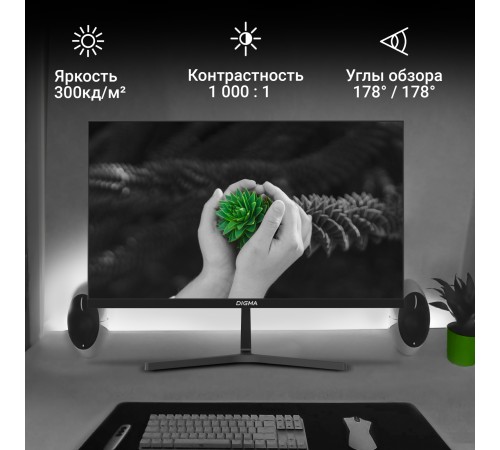 Монитор Digma 27" Progress 27P404F черный IPS LED 5ms 16:9 HDMI M/M матовая 300cd 178гр/178гр 1920x1080 100Hz G-Sync VGA FHD 4.3кг