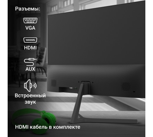 Монитор Digma 27" Progress 27P404F черный IPS LED 5ms 16:9 HDMI M/M матовая 300cd 178гр/178гр 1920x1080 100Hz G-Sync VGA FHD 4.3кг