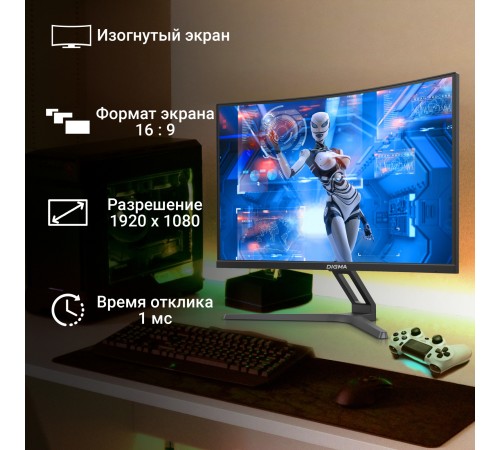 Монитор Digma 27" Overdrive 27A510F черный VA LED 1ms 16:9 HDMI M/M матовая 300cd 178гр/178гр 1920x1080 165Hz G-Sync FreeSync DP FHD 4.65кг Монитор Digma 27" Overdrive 27A510F черный VA LED 1ms 16:9 HDMI M/M матовая 300cd 178гр/178гр 1920x1080 165Hz G-Sync FreeSync DP FHD 4.65кг