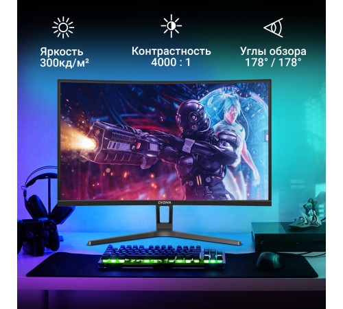 Монитор Digma 27" Overdrive 27A510F черный VA LED 1ms 16:9 HDMI M/M матовая 300cd 178гр/178гр 1920x1080 165Hz G-Sync FreeSync DP FHD 4.65кг Монитор Digma 27" Overdrive 27A510F черный VA LED 1ms 16:9 HDMI M/M матовая 300cd 178гр/178гр 1920x1080 165Hz G-Sync FreeSync DP FHD 4.65кг