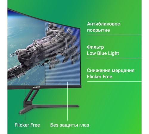Монитор Digma 27" Overdrive 27A510F черный VA LED 1ms 16:9 HDMI M/M матовая 300cd 178гр/178гр 1920x1080 165Hz G-Sync FreeSync DP FHD 4.65кг Монитор Digma 27" Overdrive 27A510F черный VA LED 1ms 16:9 HDMI M/M матовая 300cd 178гр/178гр 1920x1080 165Hz G-Sync FreeSync DP FHD 4.65кг