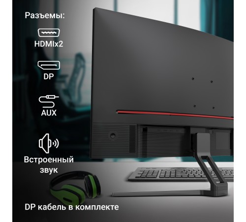 Монитор Digma 27" Overdrive 27A510F черный VA LED 1ms 16:9 HDMI M/M матовая 300cd 178гр/178гр 1920x1080 165Hz G-Sync FreeSync DP FHD 4.65кг Монитор Digma 27" Overdrive 27A510F черный VA LED 1ms 16:9 HDMI M/M матовая 300cd 178гр/178гр 1920x1080 165Hz G-Sync FreeSync DP FHD 4.65кг