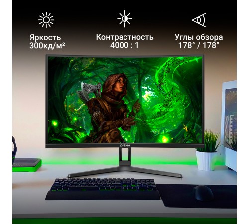 Монитор Digma 27" Overdrive 27A510Q черный VA LED 1ms 16:9 HDMI M/M матовая 300cd 178гр/178гр 2560x1440 165Hz G-Sync FreeSync DP 2K USB 5.8кг Монитор Digma 27" Overdrive 27A510Q черный VA LED 1ms 16:9 HDMI M/M матовая 300cd 178гр/178гр 2560x1440 165Hz G-Sync FreeSync DP 2K USB 5.8кг