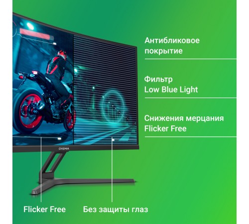 Монитор Digma 27" Overdrive 27A510Q черный VA LED 1ms 16:9 HDMI M/M матовая 300cd 178гр/178гр 2560x1440 165Hz G-Sync FreeSync DP 2K USB 5.8кг Монитор Digma 27" Overdrive 27A510Q черный VA LED 1ms 16:9 HDMI M/M матовая 300cd 178гр/178гр 2560x1440 165Hz G-Sync FreeSync DP 2K USB 5.8кг