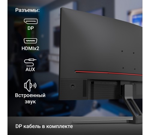 Монитор Digma 27" Overdrive 27A510Q черный VA LED 1ms 16:9 HDMI M/M матовая 300cd 178гр/178гр 2560x1440 165Hz G-Sync FreeSync DP 2K USB 5.8кг Монитор Digma 27" Overdrive 27A510Q черный VA LED 1ms 16:9 HDMI M/M матовая 300cd 178гр/178гр 2560x1440 165Hz G-Sync FreeSync DP 2K USB 5.8кг