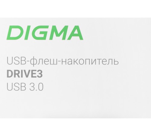 Флеш Диск Digma 64Gb DRIVE3 DGFUM064A30SR USB3.0 серебристый Флеш Диск Digma 64Gb DRIVE3 DGFUM064A30SR USB3.0 серебристый