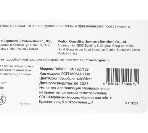Флеш Диск Digma 64Gb DRIVE3 DGFUM064A30SR USB3.0 серебристый Флеш Диск Digma 64Gb DRIVE3 DGFUM064A30SR USB3.0 серебристый
