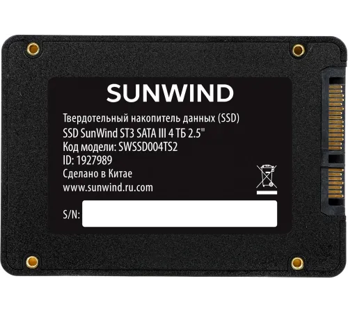 Накопитель SSD SunWind SATA-III 4TB SWSSD004TS2 ST3 2.5"