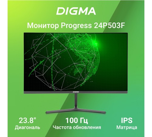 Монитор Digma 23.8" Progress 24P503F темно-серый IPS LED 5ms 16:9 HDMI M/M матовая 250cd 178гр/178гр 1920x1080 100Hz VGA DP FHD 2.7кг Монитор Digma 23.8" Progress 24P503F темно-серый IPS LED 5ms 16:9 HDMI M/M матовая 250cd 178гр/178гр 1920x1080 100Hz VGA DP FHD 2.7кг