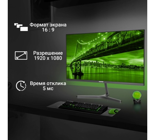 Монитор Digma 23.8" Progress 24P503F темно-серый IPS LED 5ms 16:9 HDMI M/M матовая 250cd 178гр/178гр 1920x1080 100Hz VGA DP FHD 2.7кг Монитор Digma 23.8" Progress 24P503F темно-серый IPS LED 5ms 16:9 HDMI M/M матовая 250cd 178гр/178гр 1920x1080 100Hz VGA DP FHD 2.7кг