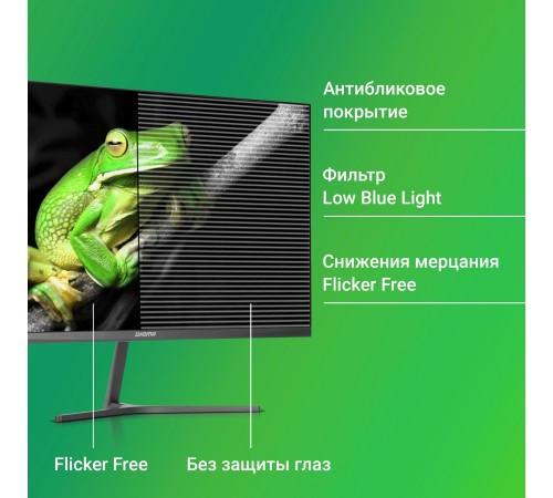 Монитор Digma 23.8" Progress 24P503F темно-серый IPS LED 5ms 16:9 HDMI M/M матовая 250cd 178гр/178гр 1920x1080 100Hz VGA DP FHD 2.7кг Монитор Digma 23.8" Progress 24P503F темно-серый IPS LED 5ms 16:9 HDMI M/M матовая 250cd 178гр/178гр 1920x1080 100Hz VGA DP FHD 2.7кг