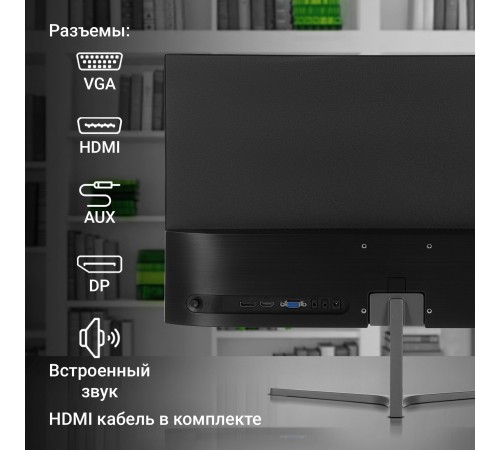 Монитор Digma 23.8" Progress 24P503F темно-серый IPS LED 5ms 16:9 HDMI M/M матовая 250cd 178гр/178гр 1920x1080 100Hz VGA DP FHD 2.7кг Монитор Digma 23.8" Progress 24P503F темно-серый IPS LED 5ms 16:9 HDMI M/M матовая 250cd 178гр/178гр 1920x1080 100Hz VGA DP FHD 2.7кг