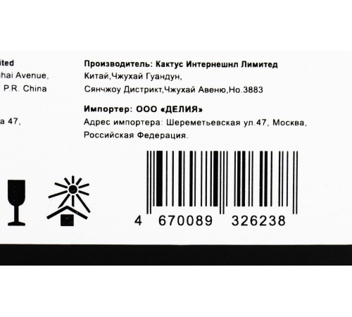 Блок фотобарабана Cactus CS-DR051 ч/б:23000стр. для LBP 162dw Canon