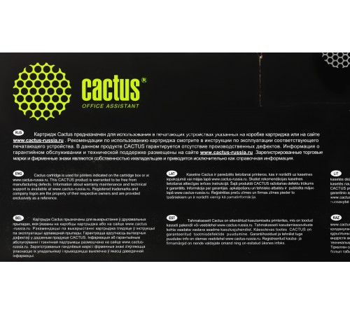 Блок фотобарабана Cactus CS-DR051 ч/б:23000стр. для LBP 162dw Canon