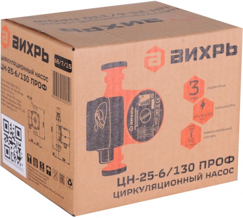 Насос центробежный Вихрь Профессионал ЦН-25-6/130 90Вт 3000л/час (68/7/15) Насос центробежный Вихрь Профессионал ЦН-25-6/130 90Вт 3000л/час (68/7/15)