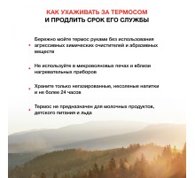 Термос Starwind 20-750/1 0.75л. графитовый картонная коробка