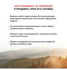 Термос Starwind 20-750/1 0.75л. графитовый картонная коробка
