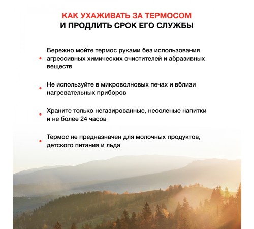 Термос Starwind 20-1200/1 1.2л. графитовый картонная коробка Термос Starwind 20-1200/1 1.2л. графитовый картонная коробка