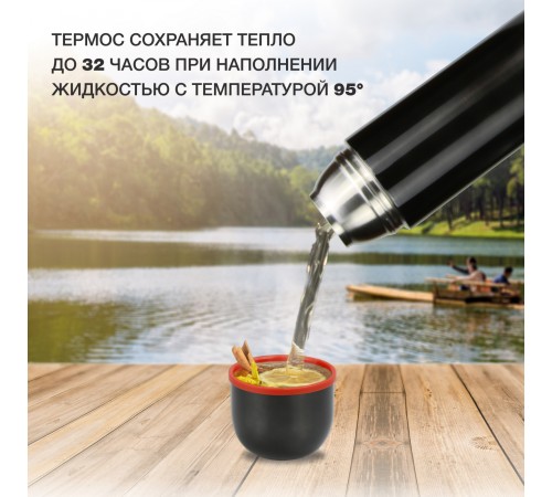 Термос Starwind 20-1200/1 1.2л. графитовый картонная коробка Термос Starwind 20-1200/1 1.2л. графитовый картонная коробка