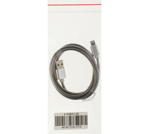 Кабель Premier 6-703M2 1.0S USB-A-Lightning (m) 1м серебристый пакет Кабель Premier 6-703M2 1.0S USB-A-Lightning (m) 1м серебристый пакет