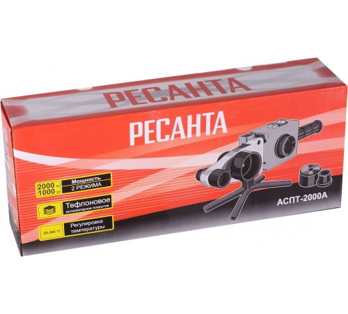 Сварочный аппарат для пластиковых труб Ресанта АСПТ-2000А раструбная 2кВт