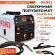 Сварочный аппарат Ресанта САИПА-160 инвертор FLUX/MIG-MAG 6.2кВт