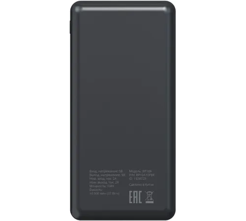 Мобильный аккумулятор Buro BP10A 10000mAh 10W 2A 2xUSB-A/USB-C черный (BP10A10PBK) Мобильный аккумулятор Buro BP10A 10000mAh 10W 2A 2xUSB-A/USB-C черный (BP10A10PBK)