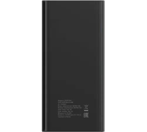 Мобильный аккумулятор Digma DGPF30A 30000mAh QC3.0/PD3.0 22.5W 3A 4xUSB-A/USB-C черный (DGPF30A22ABK) Мобильный аккумулятор Digma DGPF30A 30000mAh QC3.0/PD3.0 22.5W 3A 4xUSB-A/USB-C черный (DGPF30A22ABK)
