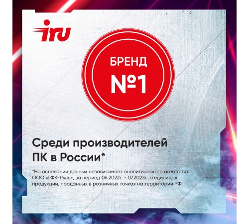 Ноутбук IRU Калибр 15ALC Core i5 12500H 16Gb SSD512Gb NVIDIA GeForce RTX 3050 4Gb 15.6" IPS FHD (1920x1080) Free DOS black WiFi BT Cam 3465mAh (1930300) Ноутбук IRU Калибр 15ALC Core i5 12500H 16Gb SSD512Gb NVIDIA GeForce RTX 3050 4Gb 15.6" IPS FHD (1920x1080) Free DOS black WiFi BT Cam 3465mAh (1930300)