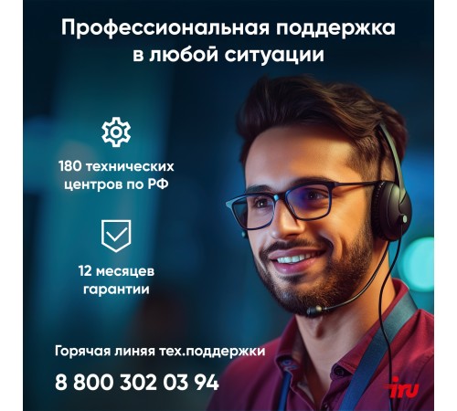 Ноутбук IRU Калибр 15ALC Core i5 12500H 16Gb SSD512Gb NVIDIA GeForce RTX 3050 4Gb 15.6" IPS FHD (1920x1080) Free DOS black WiFi BT Cam 3465mAh (1930300) Ноутбук IRU Калибр 15ALC Core i5 12500H 16Gb SSD512Gb NVIDIA GeForce RTX 3050 4Gb 15.6" IPS FHD (1920x1080) Free DOS black WiFi BT Cam 3465mAh (1930300)