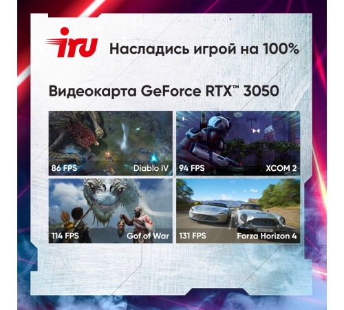 Ноутбук IRU Калибр 15ALC Core i5 12500H 16Gb SSD512Gb NVIDIA GeForce RTX 3050 4Gb 15.6" IPS FHD (1920x1080) Free DOS black WiFi BT Cam 3465mAh (1930300) Ноутбук IRU Калибр 15ALC Core i5 12500H 16Gb SSD512Gb NVIDIA GeForce RTX 3050 4Gb 15.6" IPS FHD (1920x1080) Free DOS black WiFi BT Cam 3465mAh (1930300)