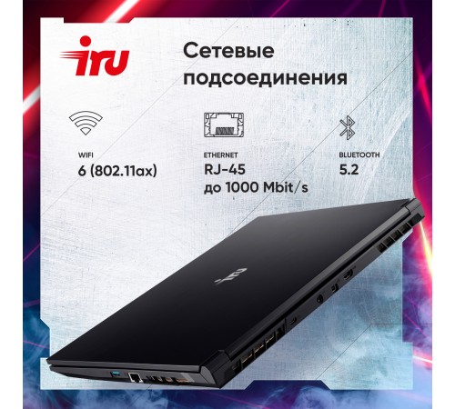Ноутбук IRU Калибр 15ALC Core i5 12500H 16Gb SSD512Gb NVIDIA GeForce RTX 3050 4Gb 15.6" IPS FHD (1920x1080) Free DOS black WiFi BT Cam 3465mAh (1930300) Ноутбук IRU Калибр 15ALC Core i5 12500H 16Gb SSD512Gb NVIDIA GeForce RTX 3050 4Gb 15.6" IPS FHD (1920x1080) Free DOS black WiFi BT Cam 3465mAh (1930300)