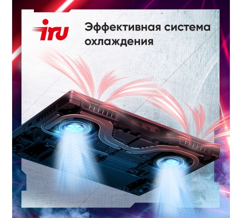 Ноутбук IRU Калибр 15ALC Core i5 12500H 16Gb SSD512Gb NVIDIA GeForce RTX 3050 4Gb 15.6" IPS FHD (1920x1080) Free DOS black WiFi BT Cam 3465mAh (1930300) Ноутбук IRU Калибр 15ALC Core i5 12500H 16Gb SSD512Gb NVIDIA GeForce RTX 3050 4Gb 15.6" IPS FHD (1920x1080) Free DOS black WiFi BT Cam 3465mAh (1930300)