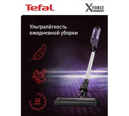 Ручной пылесос (handstick) Tefal X-Nano Essential TY1129WO, фиолетовый/черный [7211004800]