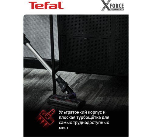 Ручной пылесос (handstick) Tefal X-Nano Essential TY1129WO, фиолетовый/черный [7211004800]