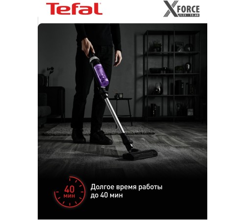 Ручной пылесос (handstick) Tefal X-Nano Essential TY1129WO, фиолетовый/черный [7211004800]