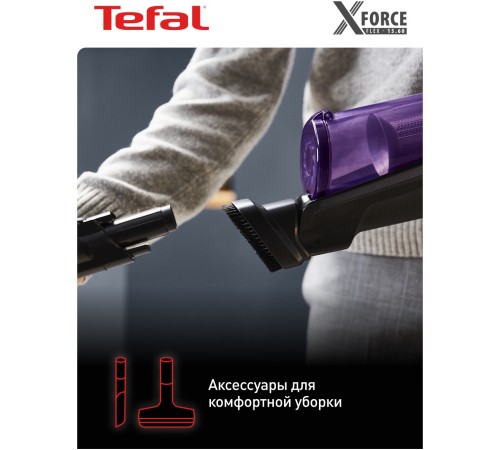 Ручной пылесос (handstick) Tefal X-Nano Essential TY1129WO, фиолетовый/черный [7211004800]