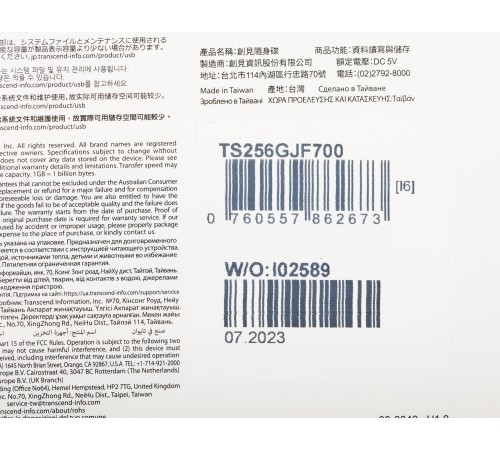 Флеш Диск Transcend 256Gb Jetflash 700 TS256GJF700 USB3.0 черный