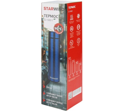 Термос Starwind 22-500/1 0.45л. синий картонная коробка Термос Starwind 22-500/1 0.45л. синий картонная коробка