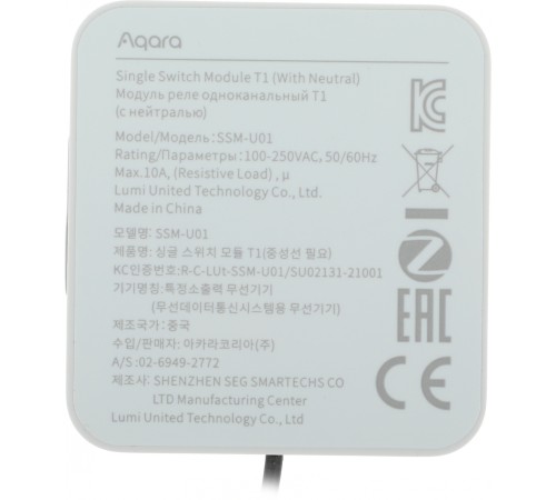 Комплект защита от протечки Aqara SWK43BS Комплект защита от протечки Aqara SWK43BS
