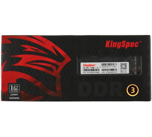 Память DDR3 4GB 1333MHz Kingspec KS1333D3P15004G RTL PC3-12800 CL11 DIMM 240-pin 1.5В dual rank Ret