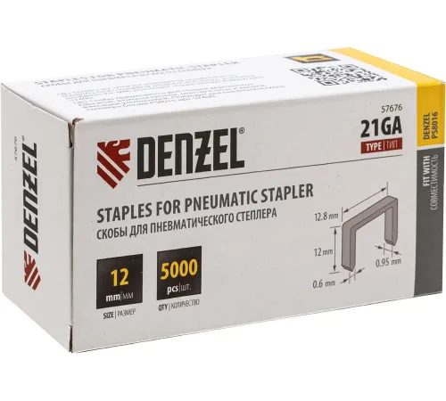 Скобы для степлера Denzel 57676 серебристый