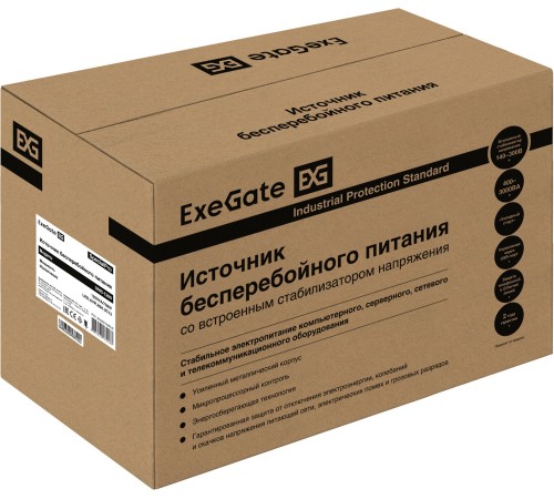 Exegate EX292793RUS ИБП ExeGate SpecialPro UNB-1200.LED.AVR.2SH.3C13 <1200VA/750W, LED, AVR, 2*Schuko+3*C13, съемн.кабель, металлический корпус, Black>