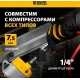 Нейлер пневматический PN2190 для гвоздей SN21 от 50 до 90 мм// Denzel