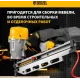 Нейлер пневматический PN2190 для гвоздей SN21 от 50 до 90 мм// Denzel