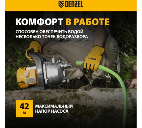 Насос центробежный Denzel GPL800Х 800Вт 3200л/час (97302) Насос центробежный Denzel GPL800Х 800Вт 3200л/час (97302)