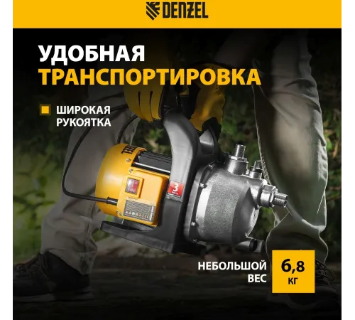 Насос центробежный Denzel GPL800Х 800Вт 3200л/час (97302) Насос центробежный Denzel GPL800Х 800Вт 3200л/час (97302)